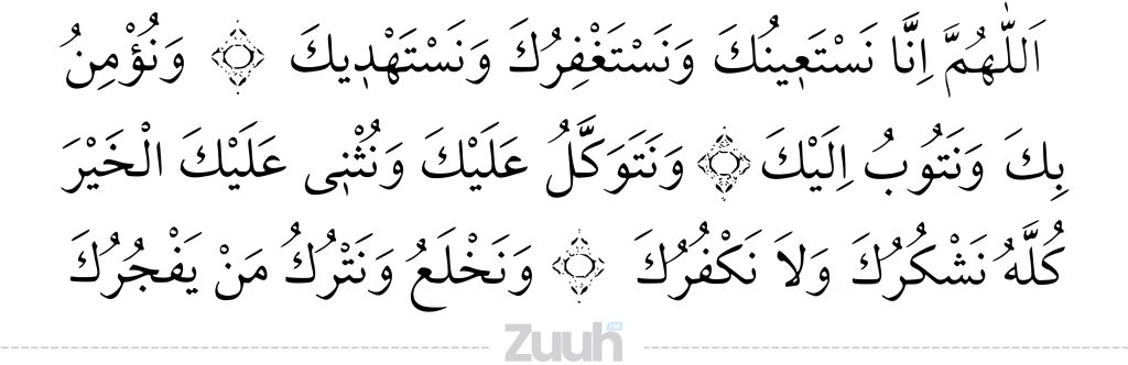  Kunut Duası 1 Arapça